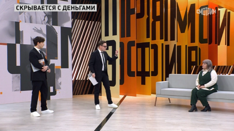 Прямой эфир 28.11.2025