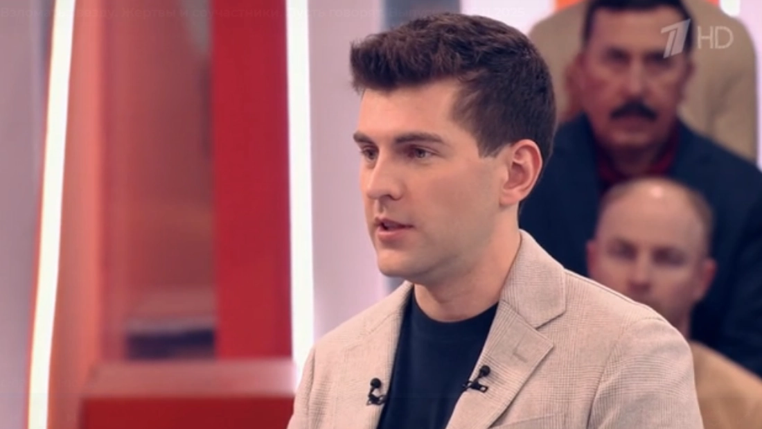 Пусть говорят 10.11.2025