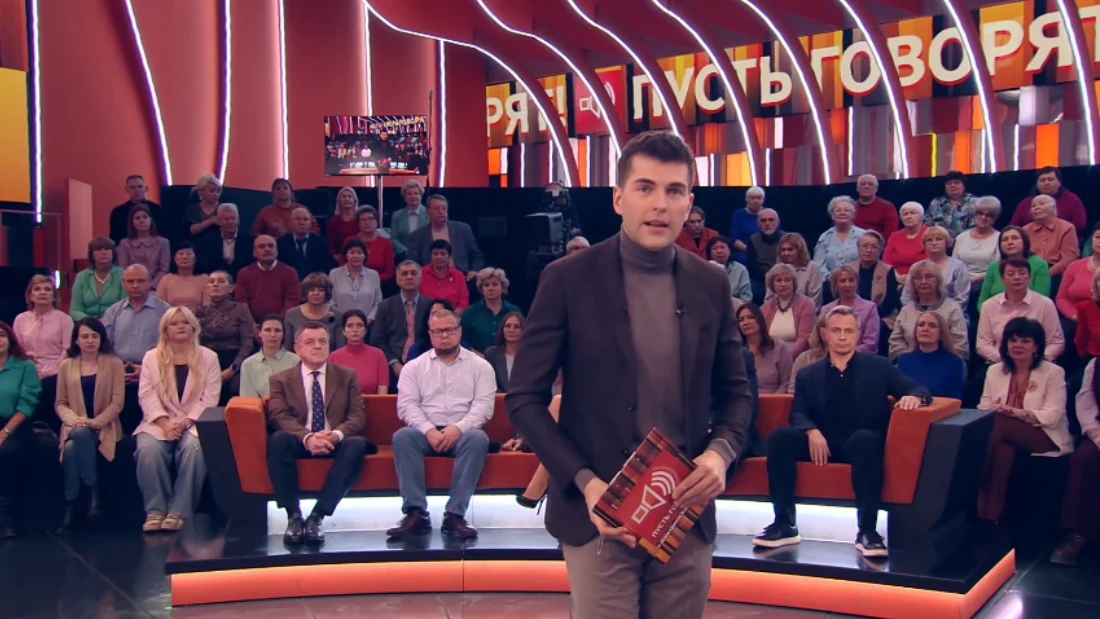 Пусть говорят 26.11.2025