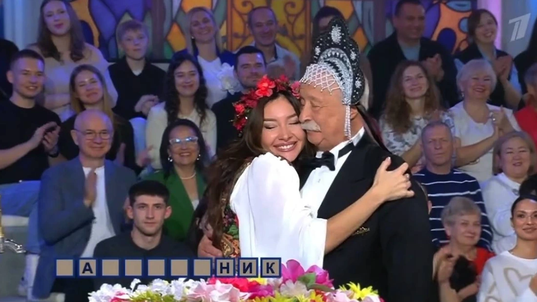 стань участником поле чудес