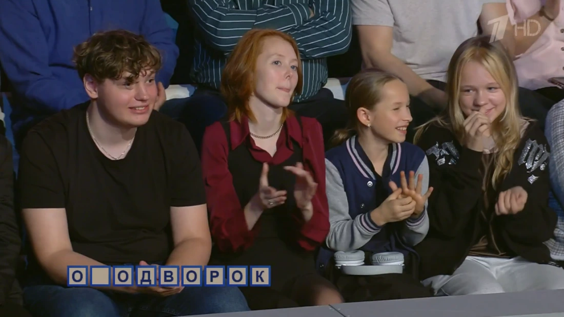 как попасть зрителем на поле чудес