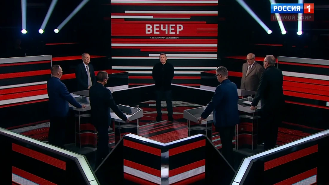 Вечер с Соловьевым 12.11.2025