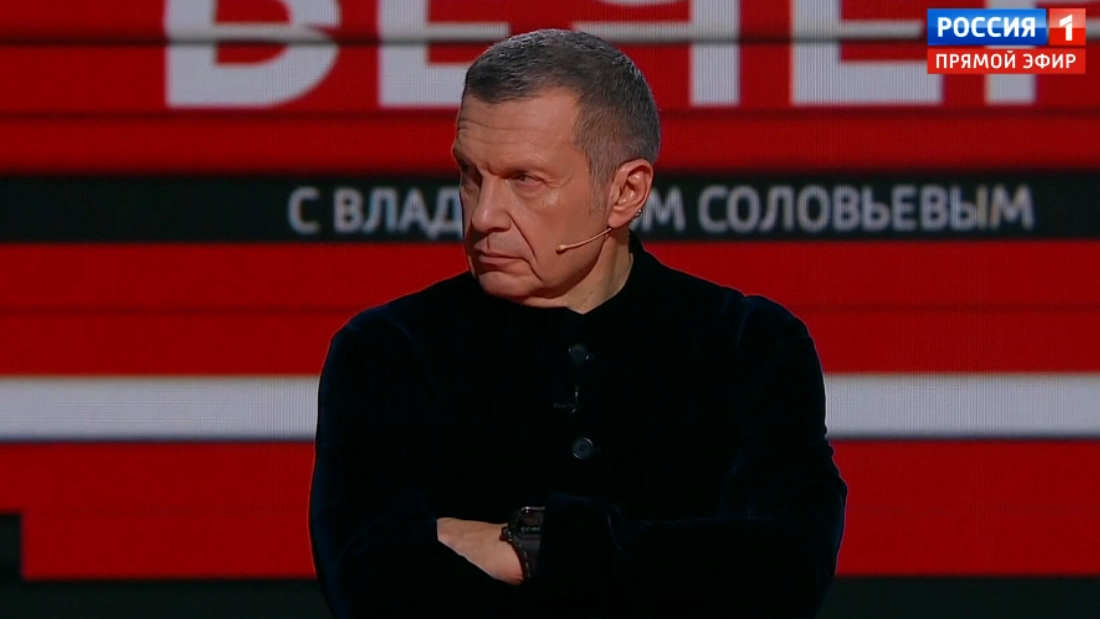 Вечер с Соловьевым 13.11.2025
