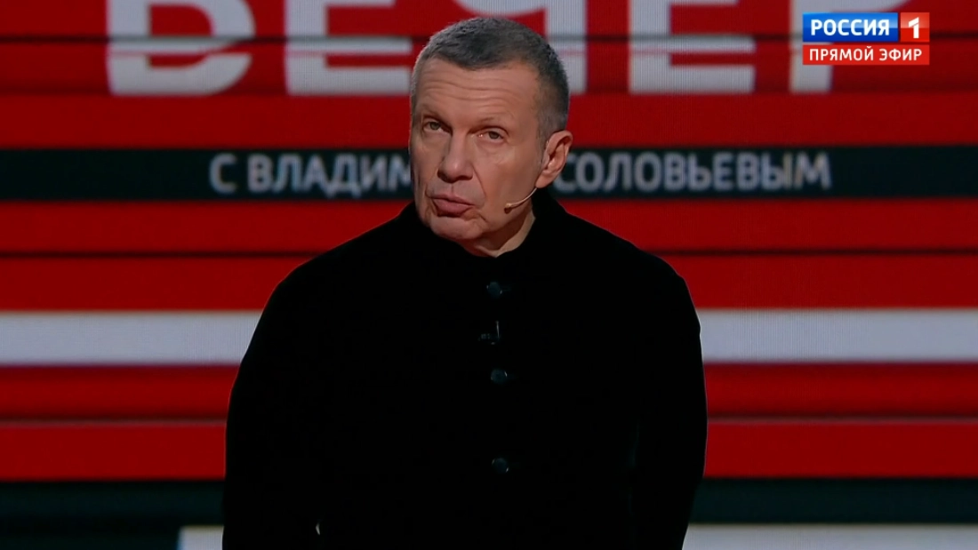 Вечер с Соловьевым 18.11.2025