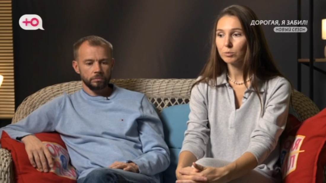 Дорогая я забил 24.11.2025