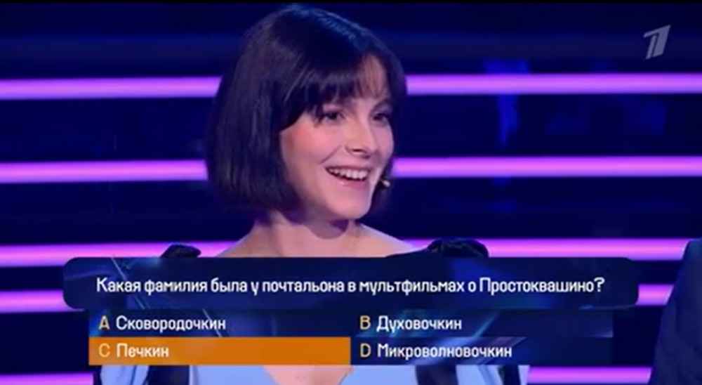 Кто хочет стать миллионером 6.12.2025