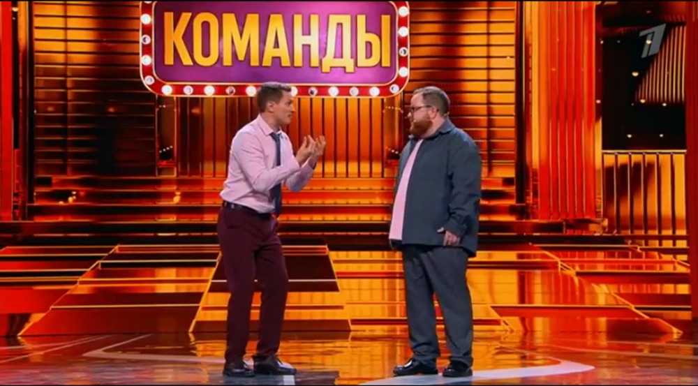 Команды 3 выпуск