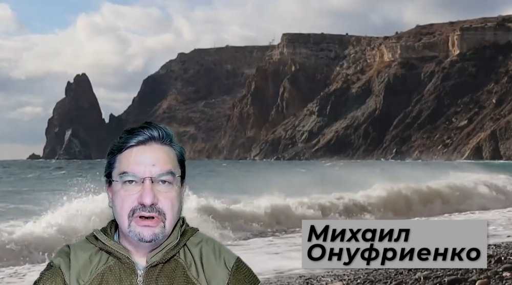 Михаил Онуфриенко эфир от 14.12.2025