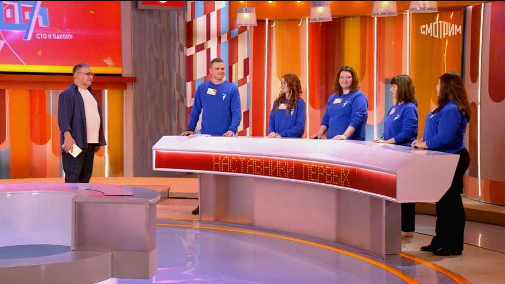 Сто к одному от 14.12.2025