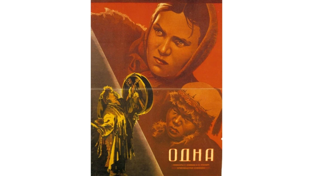 фильмы снятые на алтае