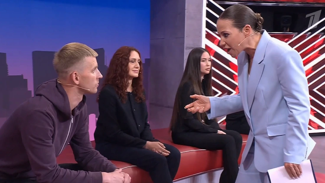 Мужское Женское 04.12.2025