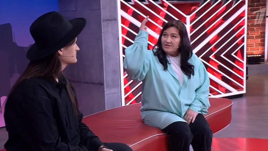 Мужское Женское 05.12.2025