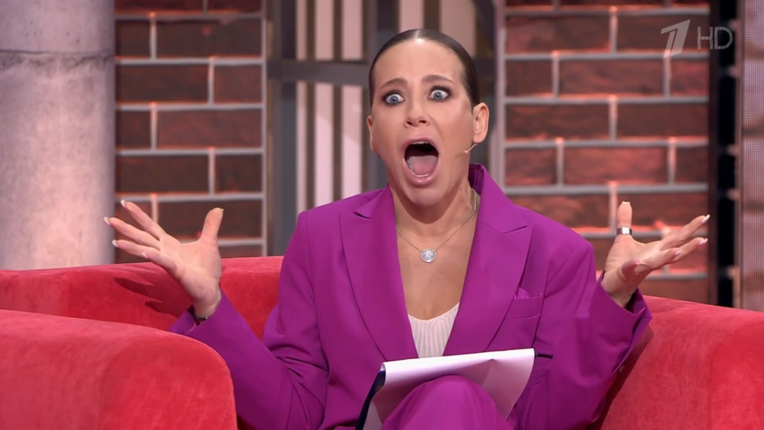 Мужское Женское 08.12.2025