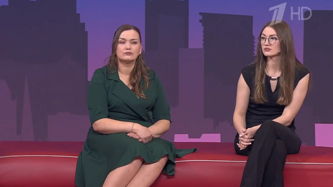 Мужское Женское 09.12.2025