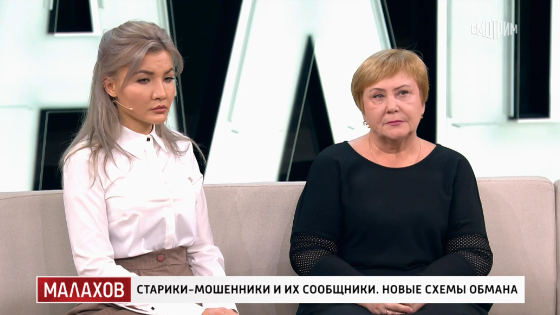 Малахов 01.12.2025