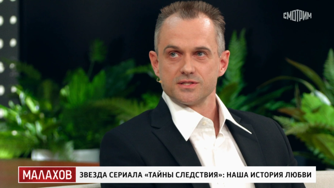 Малахов 11.12.2025