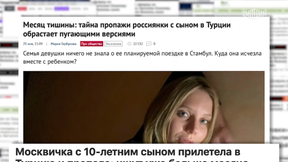 Малахов 03.12.2025