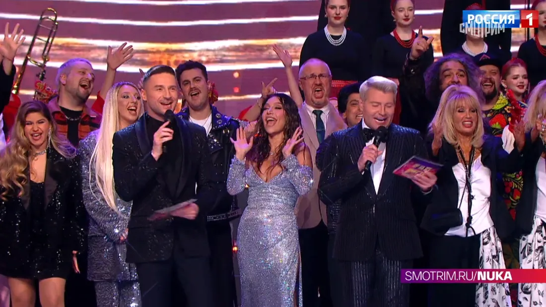 Ну ка все вместе 05.12.2025