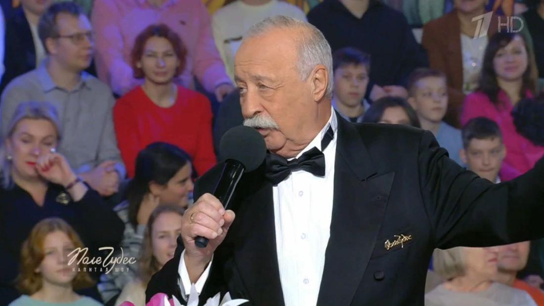 Поле чудес 12.12.2025