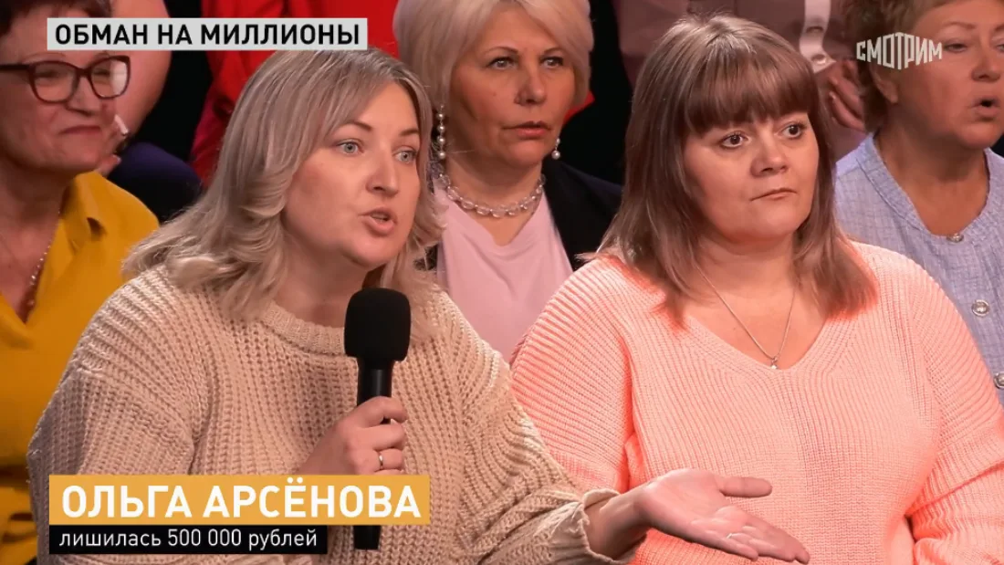 Прямой эфир 12.12.2025