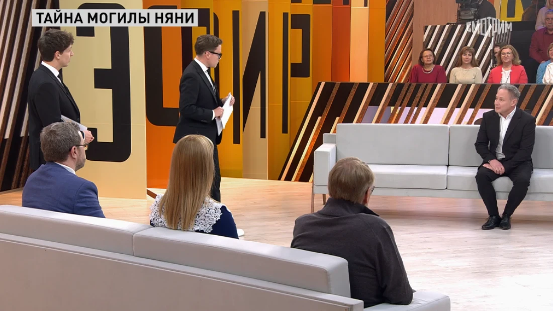 Прямой эфир 05.12.2025