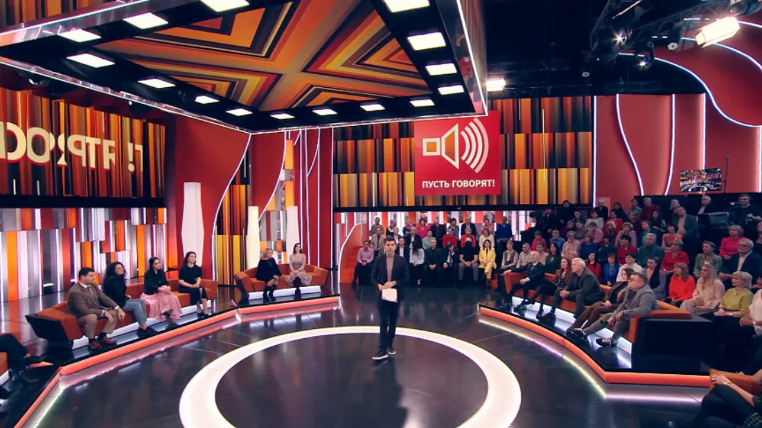 Пусть говорят 11.12.2025