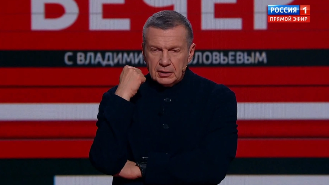 Вечер с Соловьевым 10.12.2025