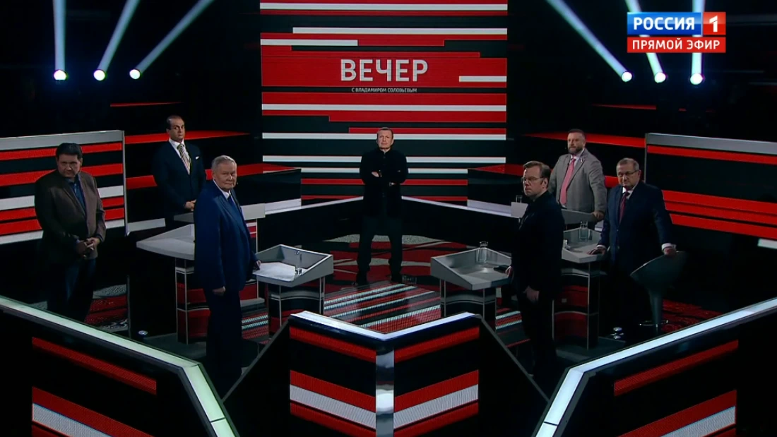 Вечер с Соловьевым 04.12.2025