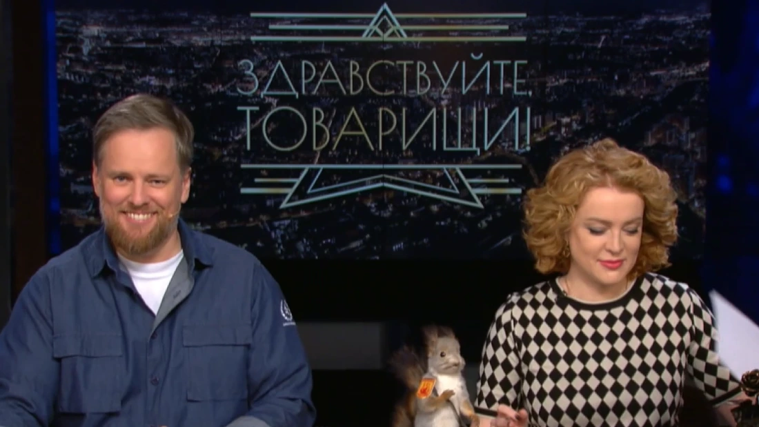 Здравствуйте товарищи 05.12.2025