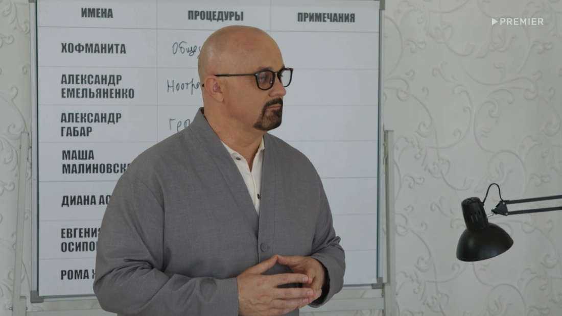 звезды под капельницей пятница кто участвует